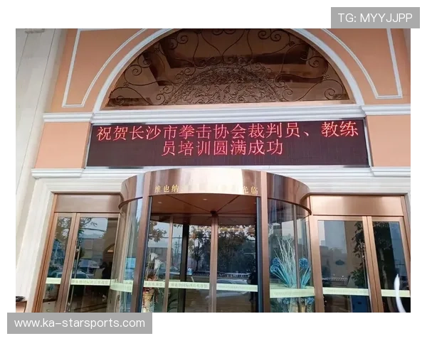 国际拳击联盟在裁判管理中建立持续培训、职业保障与监督机制,国际拳击联合会在哪一年成立